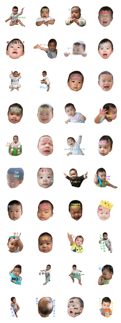 my son stamp!