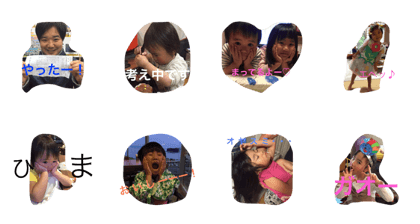 inoue's photo
