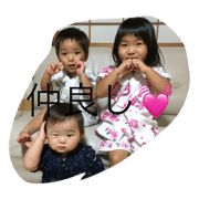 KAMIZONO family2