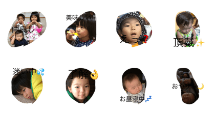 KAMIZONO family2