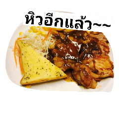 food can speak Thai