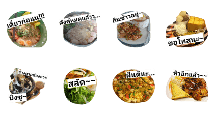 food can speak Thai