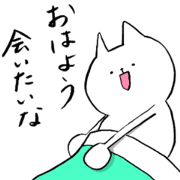 aitasugiru