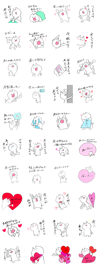 aitasugiru