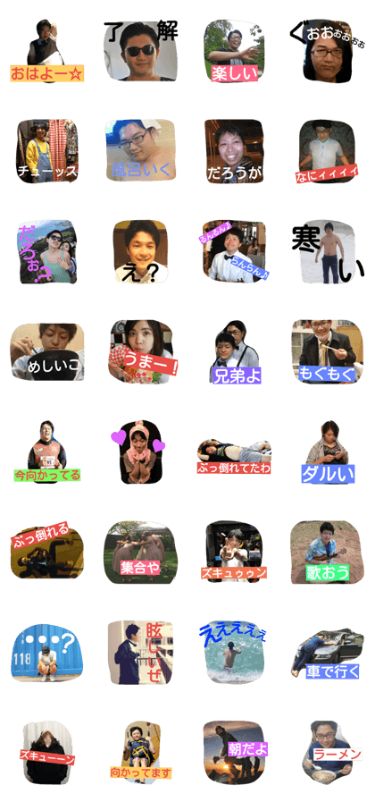 happy friends2011