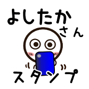 Sticker of YOSITAKA uses.