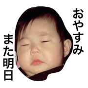 aoistamp1