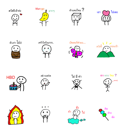MiniTai