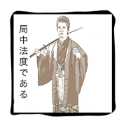 hibi.tanoshiku