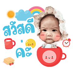 Whipcream Story2