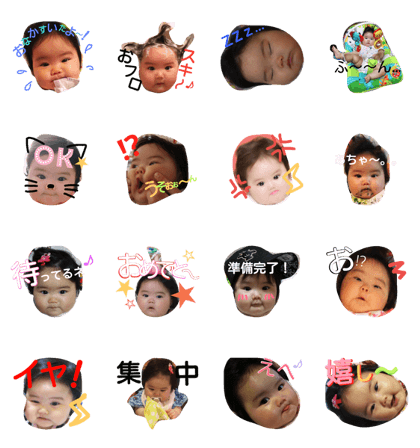 nicochan stamp