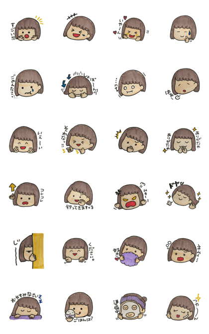 mystamp(2)