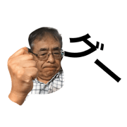 Yoshirou