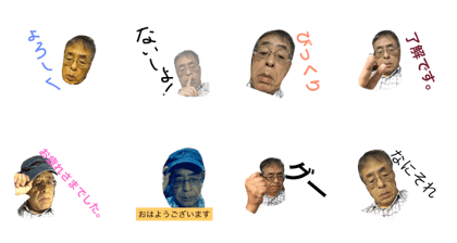 Yoshirou