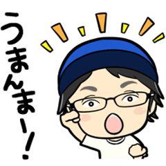 夢が大阪グルメ王セバのセバ語録