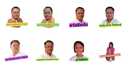 Mahatee