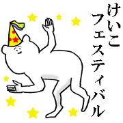 Sticker of honest Keiko