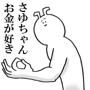 Sticker of honest Sayu