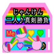 Rock-paper-scissors-pon-project No.26
