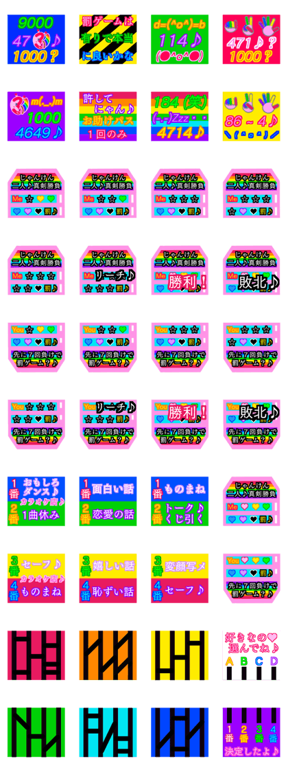 Rock-paper-scissors-pon-project No.26