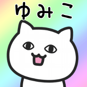 Cat FOr YUMIKO Daily Use