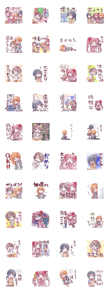 Let's play music game together.