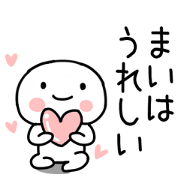 The Sticker Mr. mai uses