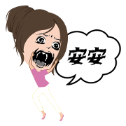 scary face girl