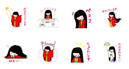 hanahime 2