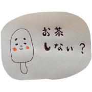 ice candy boy