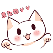 Ohagi and amusing friends