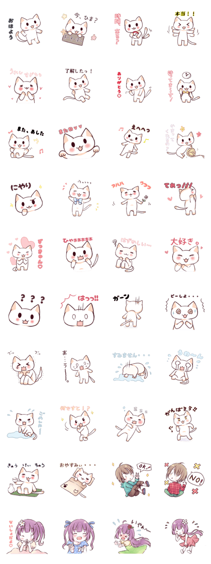 Ohagi and amusing friends