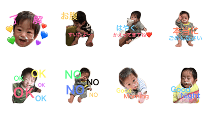 Ibuki's everyday