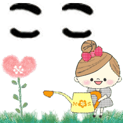 Mafy's Group Talk::Koko::