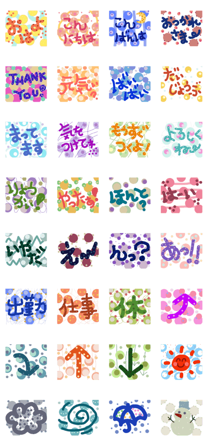 everyday dot .2