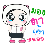 Hello my name is Damashi..^^