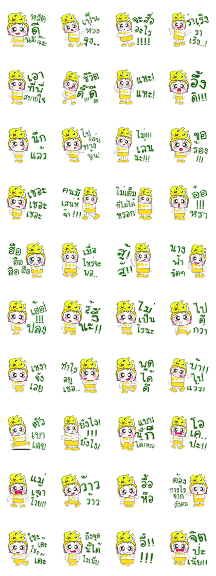 ..Mr. Tenta love rabbit..
