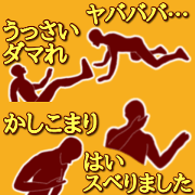 tekito man 4