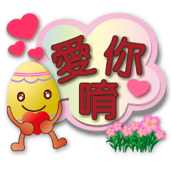 Cute Easter egg-Speech balloon