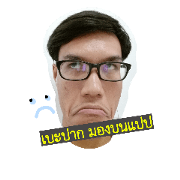 Sarinnew face Sticker