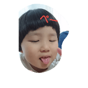 kinokoppe