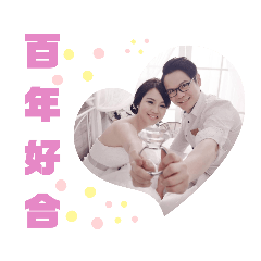 Love for all seasons.