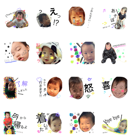 haru everyday