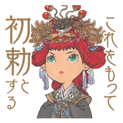 The Twelve Kingdoms Chibi Stickers