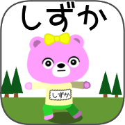 Shizukachan kuma sticker