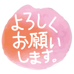 kawaii simple word