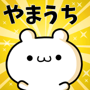 To Yamauchi.