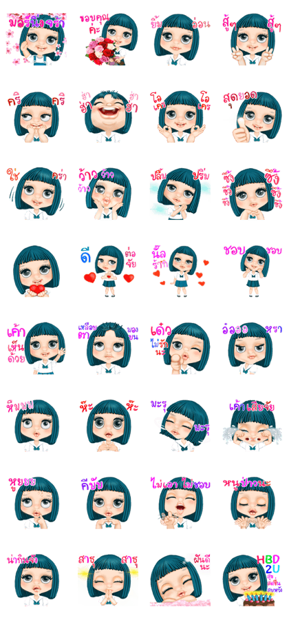 Sally Girl