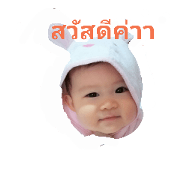 naviiweewee