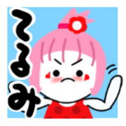 terumi's sticker1